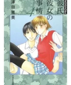 KARE KANO 04