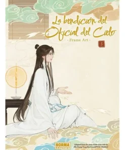 LA BENDICION DEL OFICIAL DEL CIELO FRAME ART 5