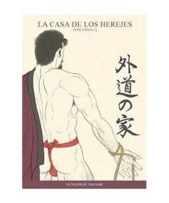 LA CASA DE LOS HEREJES 03 LA CUPULA24,90 €24,90 € LA CUPULA LA CUPULA
