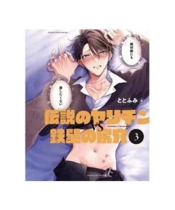 LA LANZA LEGENDARIA CONTRA EL ESCUDO INQUEBRANTABLE 03