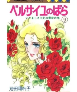 La rosa de Versalles núm. 09 ECC EDICIONES7,95 €7,95 € ECC ECC EDIC…