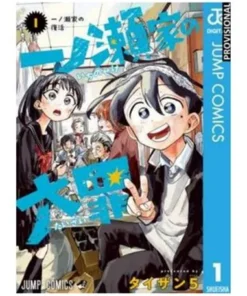 LOS PECADOS CAPITALES DE LA FAMILIA ICHINOSE 01