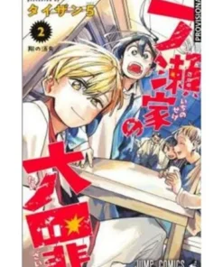 LOS PECADOS CAPITALES DE LA FAMILIA ICHINOSE 02