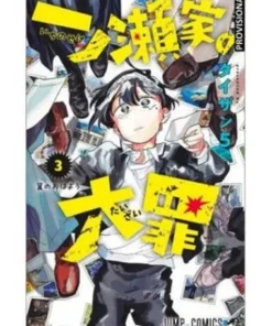 LOS PECADOS CAPITALES DE LA FAMILIA ICHINOSE 03