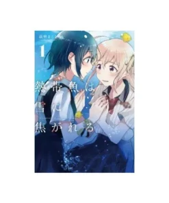LOS PECES TROPICALES ANHELAN LA NIEVE 01/09 PLANETA COMIC9,50 €9,50…