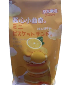 Macarons de Bizcocho y Limon COMIDA JAPONESA3,95 €3,95 € Japanese …