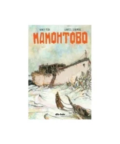MAMOHTOBO 9788492902194 16,00 €