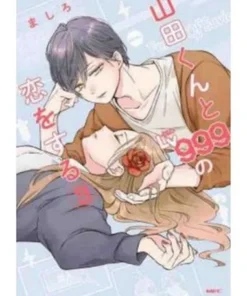 MI AMOR POR YAMADA ESTA AL NV. 999 03