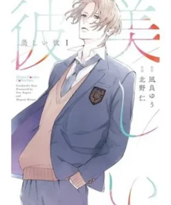 MY BEAUTIFUL MAN 01