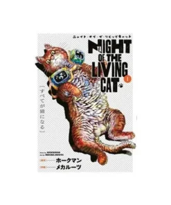 NYAIGHT OF THE LIVING CAT 1 PANINI8,95 €8,95 € PANINI PANINI