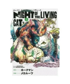 NYAIGHT OF THE LIVING CAT 3 PANINI8,95 €8,95 € PANINI PANINI