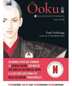 OOKU LOS APOSENTOS PRIVADOS VOL 1