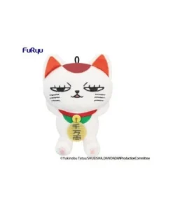 Peluche Turbo Granny 12 cm Dan Da Dan | mini plush Dandadan
