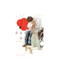 Perfect World núm. 8 9788418658761 ECC 6,95 €