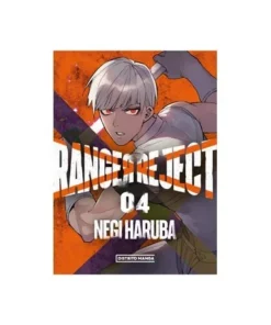 RANGER REJECT 4