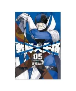 RANGER REJECT 5