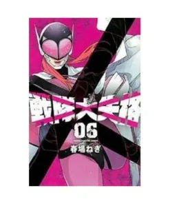RANGER REJECT 6 DISTRITO MANGA8,95 €8,95 € DISTRITO MANGA DISTRITO …