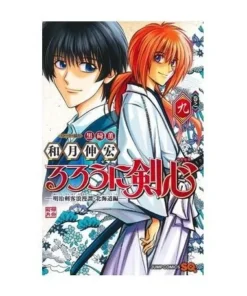 RUROUNI KENSHIN: HOKKAIDO 09 Panini Junio8,95 €8,95 € PANINI Panini…