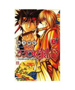RUROUNI KENSHIN: HOKKAIDO HEN 03 PANINI8,95 €8,95 € PANINI PANINI