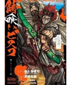 SABIKUI BISCO 1