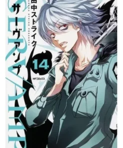 Servamp núm. 14 ECC EDICIONES8,95 €8,95 € ECC ECC EDICIONES
