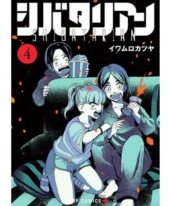 Shibatarian 04 – Katsuya Iwamuro | Panini | Frikomics