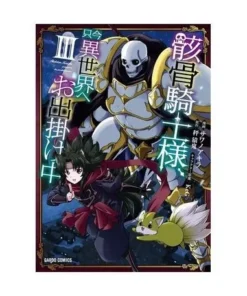 SKELETON KNIGHT IN ANOTHER WORLD 03 PANINI8,95 €8,95 € PANINI PANINI