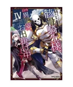 SKELETON KNIGHT IN ANOTHER WORLD 04 Panini Febrero8,95 €8,95 € PANI…