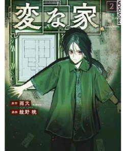STRANGE HOUSES MANGA VOLUMEN 02