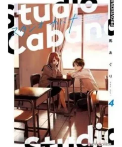 STUDIO CABANA 04