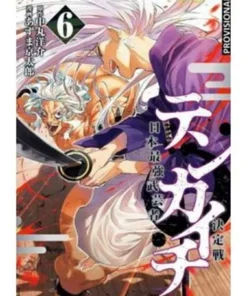 TENKAICHI: LA BATALLA DEFINITIVA 06
