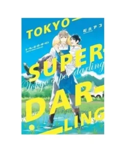 TOKYO SUPER DARLING 9788412296778 TOMODOMO 7,50 €