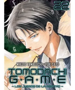 TOMODACHI GAME 22