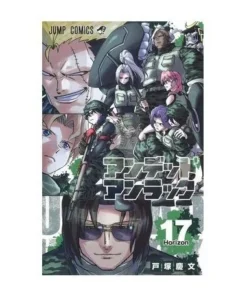 UNDEAD UNLUCK 17