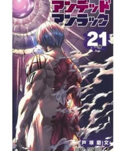 UNDEAD UNLUCK 21