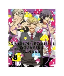 YARICHIN BITCH CLUB 04 PANINI8,95 €8,95 € PANINI PANINI