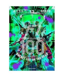 ZOM 100 13 PANINI8,95 €8,95 € PANINI PANINI
