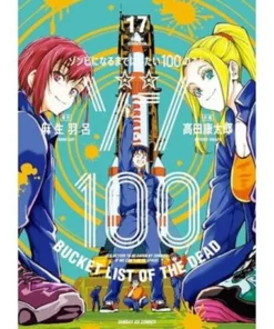 ZOM 100 17
